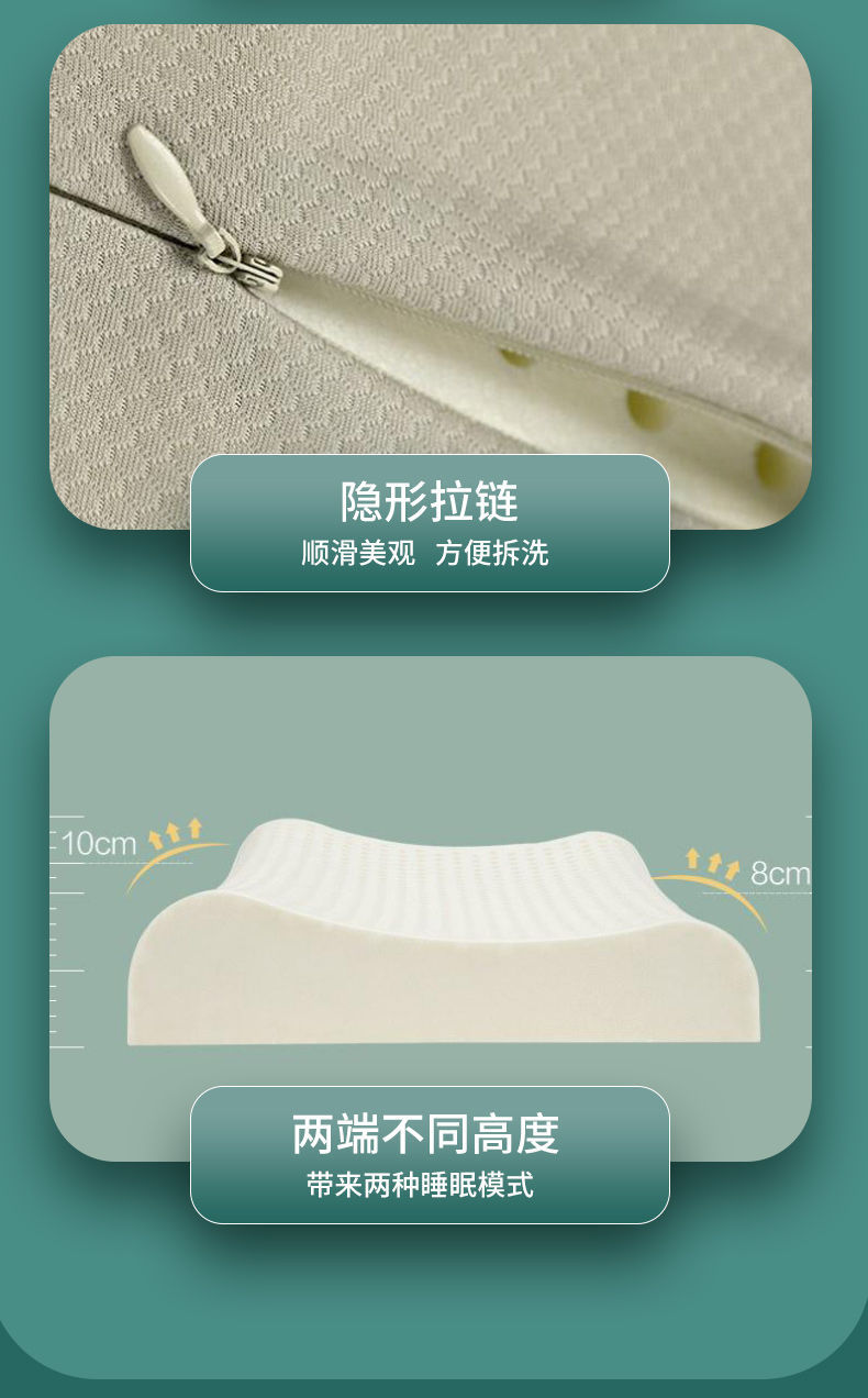 高回弹不塌网易严选泰国进口93%乳胶枕枕芯宿舍学生睡眠护颈椎详情9