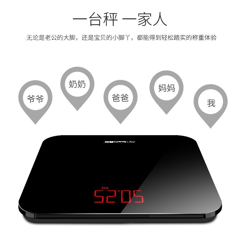 Rechargeable electronic scale, household precise and durable weighing scale, family scale, high-precision small human body weighing meter for women pic 16