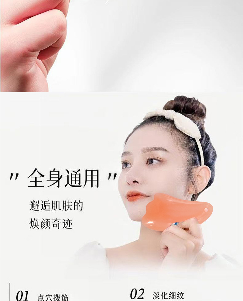 Gua sha board, facial beauty triangle board, muscle pulling instrument, eye meridian massage, direct supply from the gua sha board manufacturer, cross-border consignment pic 8
