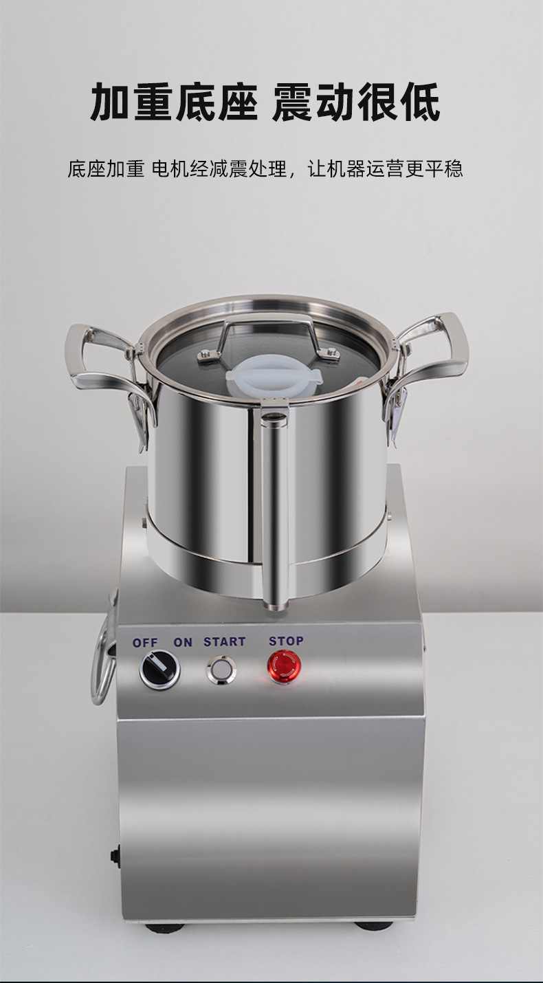 商用食物切碎机不锈钢电动碎肉机3升5升10升15升蒜肉泥蔬菜打浆机详情7