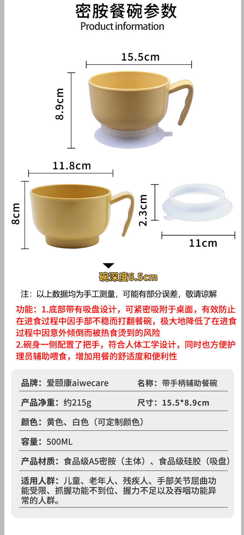 老人用品专供防抖餐具碗筷子勺子三件套装护理杯防呛杯子助食餐具详情4