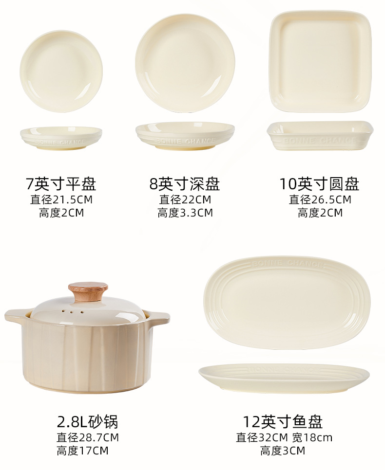 New high-end French cream-style tableware with underglaze color, high appearance level, rice bowl, vegetable plate, bowl and chopsticks set bowl for home use pic 22