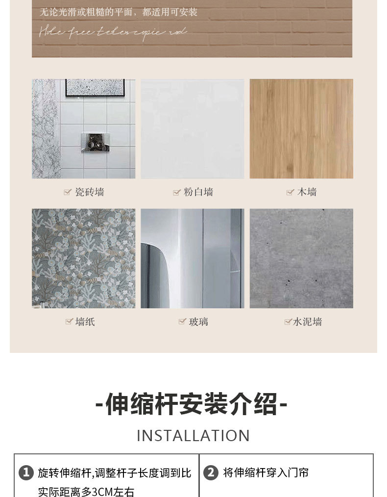 免打孔伸缩杆免钉晾衣杆衣架不锈钢窗帘挂杆浴帘杆子门帘衣柜撑杆详情4