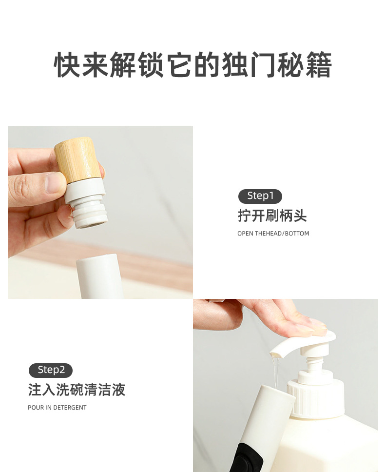 按压式长柄杯刷无死角清洁茶渍水杯奶瓶自动加液悬挂收纳小刷子详情11