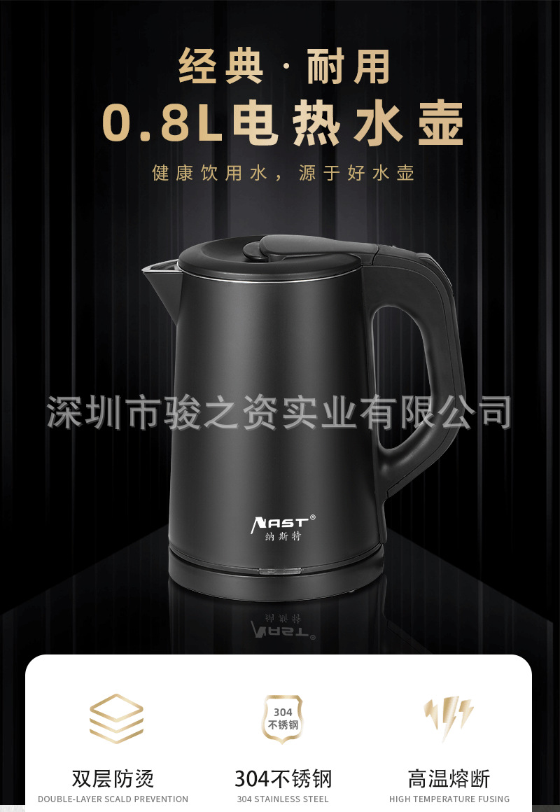 纳斯特酒店专用电烧水壶民宿电热水壶套装宾馆热水壶酒店用品工厂详情3
