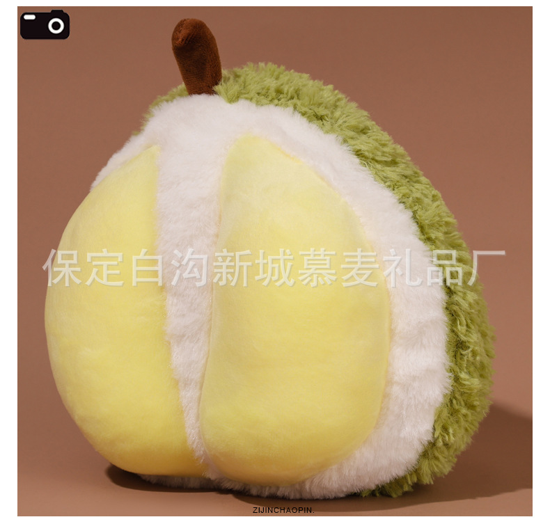 八寸毛绒玩具可爱水果玩偶抱枕爪机娃娃婚庆抛洒布娃娃摆摊玩具礼详情8