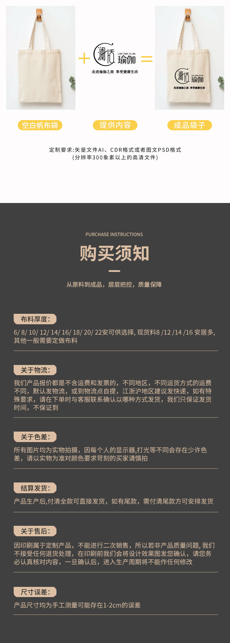 厂家帆布袋定制 现货空白diy手绘单肩棉布手提袋环保袋定做LOGO详情11