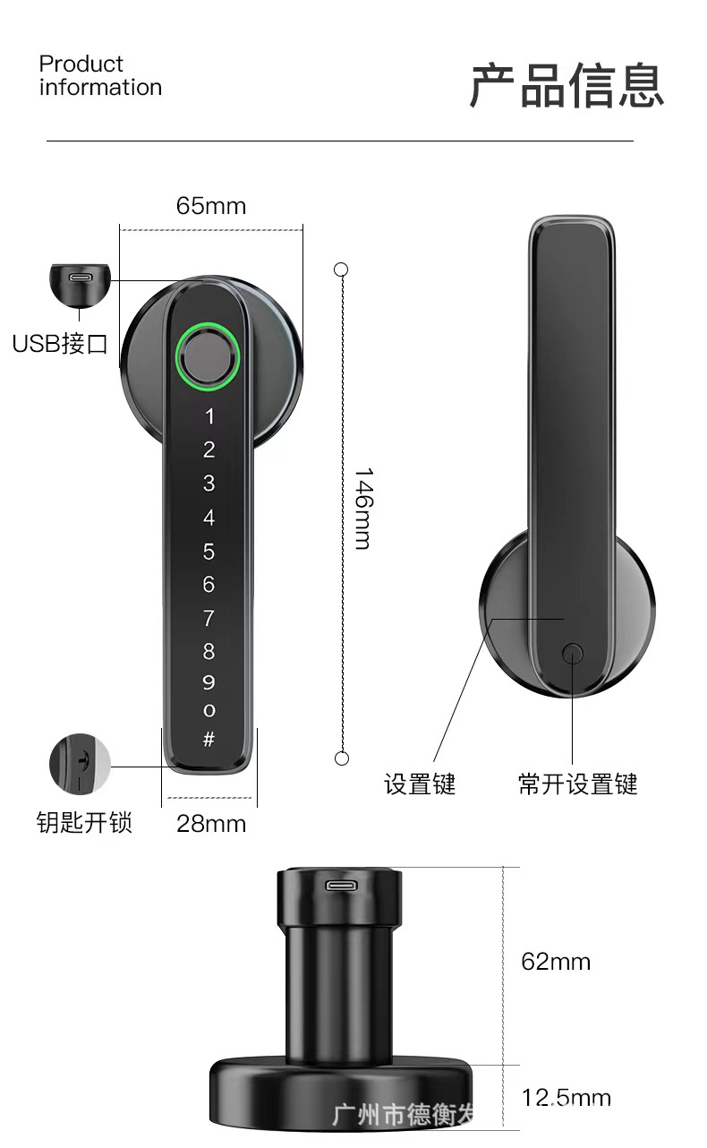 新款跨境涂鸦智能木门锁蓝牙控制室内房间卧室办公静音密码指纹锁详情14