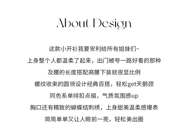 灰色开衫女2024新款早秋针织外套高级感秋季短款长袖软糯外搭上衣详情2