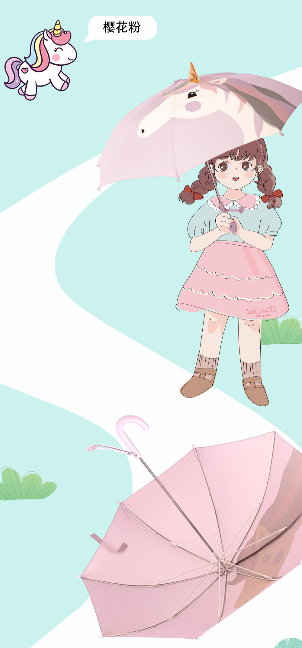 日式手动推拉式儿童长伞霸王龙恐龙独角马小孩幼儿园雨伞3D立体详情13