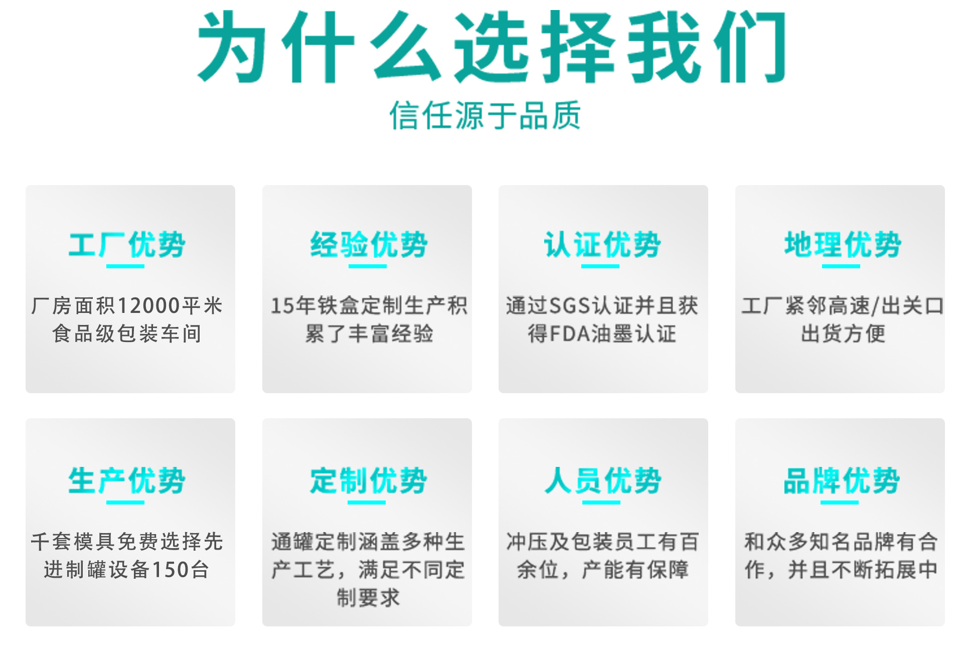 饼干点心包装铁罐曲奇糖果零食食品级包装盒天地盖马口铁罐定制详情11