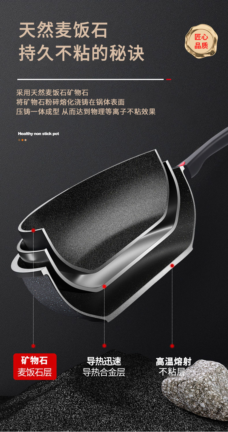 Korean-style tourmaline non-stick pan, household uncoated flat-bottomed wok, induction cooker, gas stove, universal tourmaline wok pic 4