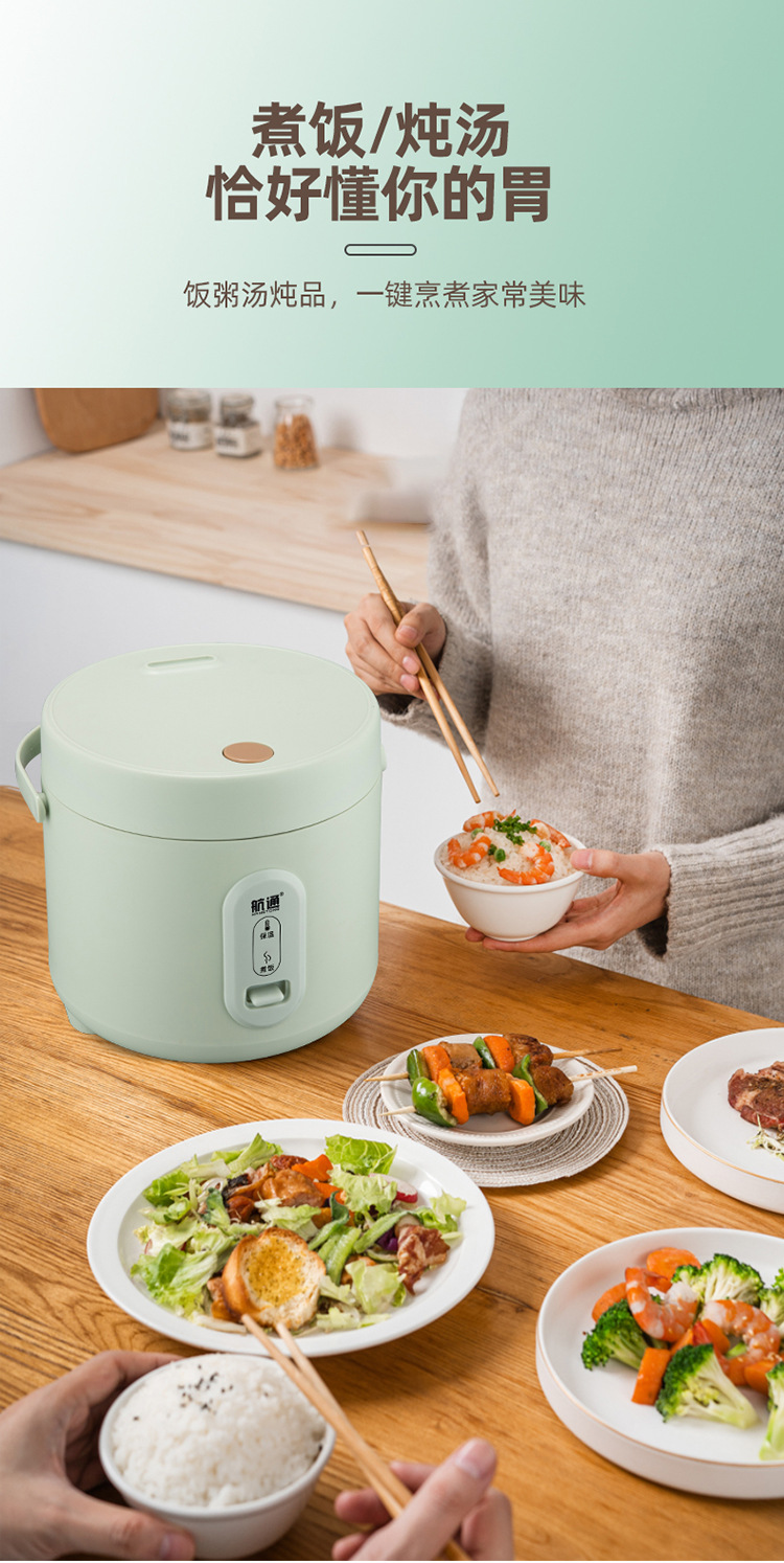 航通浅绿色2L迷你煲详情页_06
