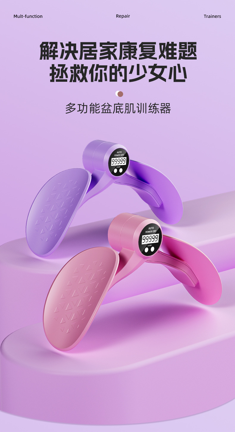 大腿内侧凯格尔运动女产后修复美腿瑜伽夹腿盆底肌训练器美腿神器详情1