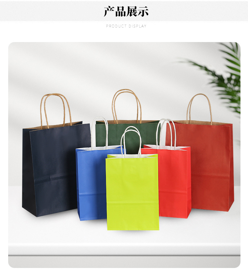 Kraft paper bags, hand-held bags, catering milk tea, baking, takeout packaging bags, small-batch customization, foreign trade paper bags customization pic 21