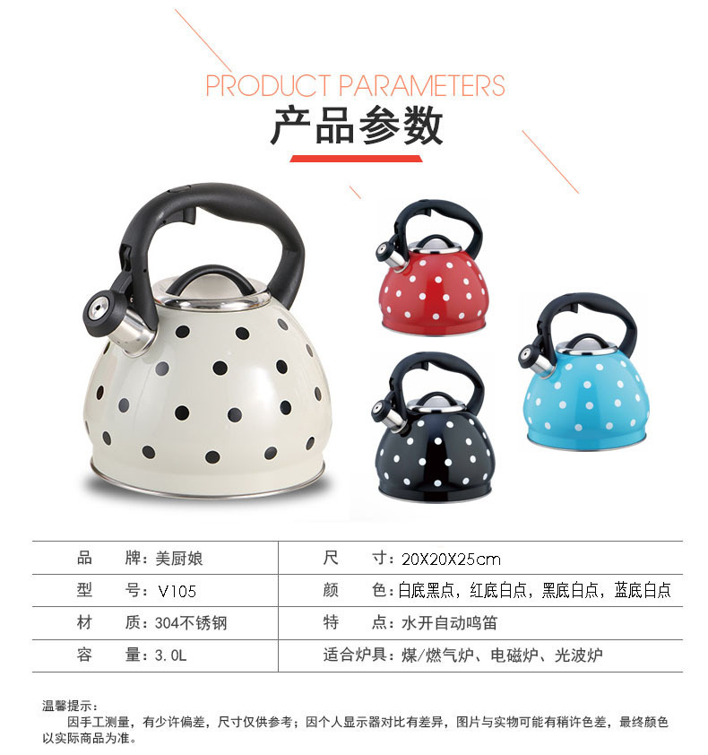 In-stock induction cooker, gas stove, universal Amazon cross-border e-commerce 3.0L polka dot stainless steel whistling kettle pic 7