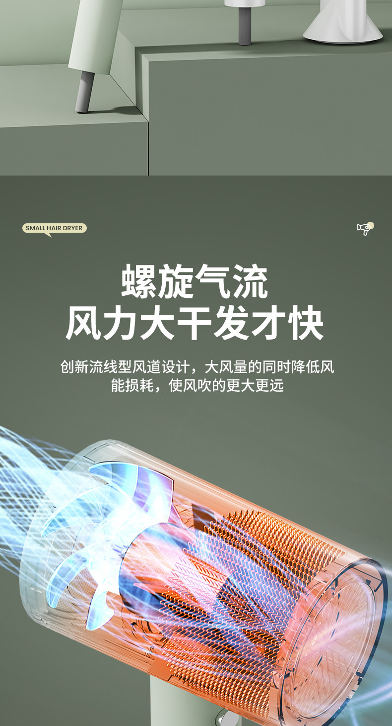 新款吹风机家用学生宿舍电吹风冷热蓝光护发大风力跨境电商吹风筒详情11