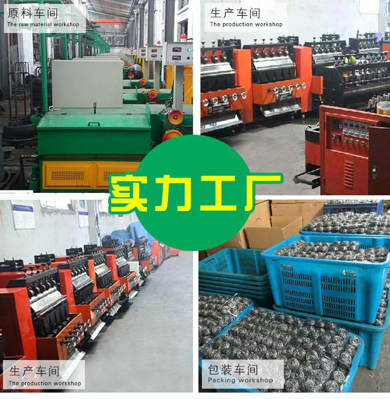 20只/包邮钢丝球不掉丝铁丝球厨房刷锅洗碗清洁球家用清洁钢丝刷详情2