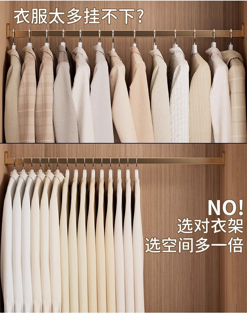 2025 New plush set coat hanger, home hanging clothes and pants rack, balcony seamless anti-slip with clips, two-in-one support pic 5