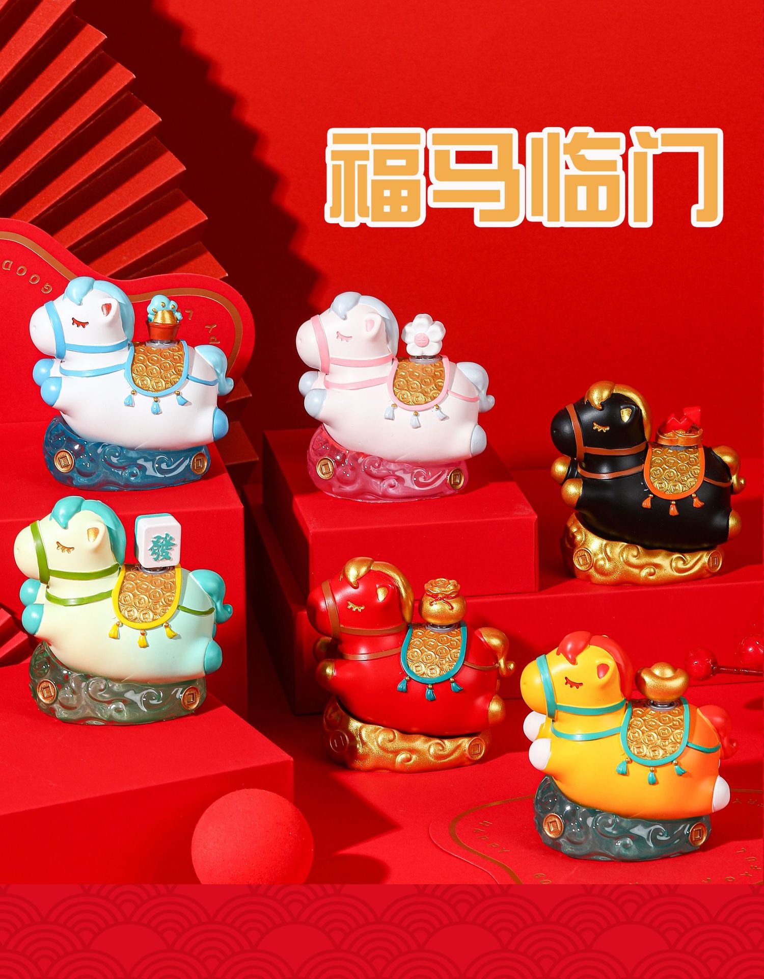 马年吉祥物摆件马上有钱西安文创纪念品唐三彩小马博物馆伴手礼品 pic 1