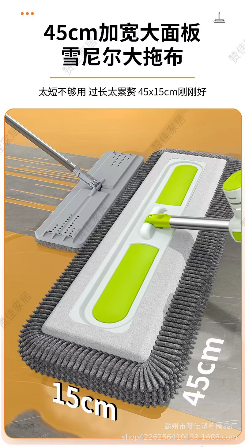 厂家现货供新款应雪尼尔大号免手洗干湿两用平板拖把拖地吸水神器详情7