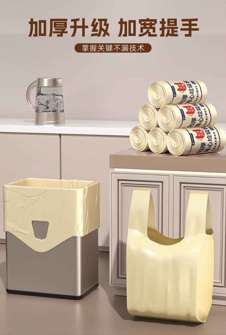 Garbage bags, household hand-held thickened large drawstring kitchen bucket tank, commercial use, student extra-thick, extra-large kitchen surplus pic 6