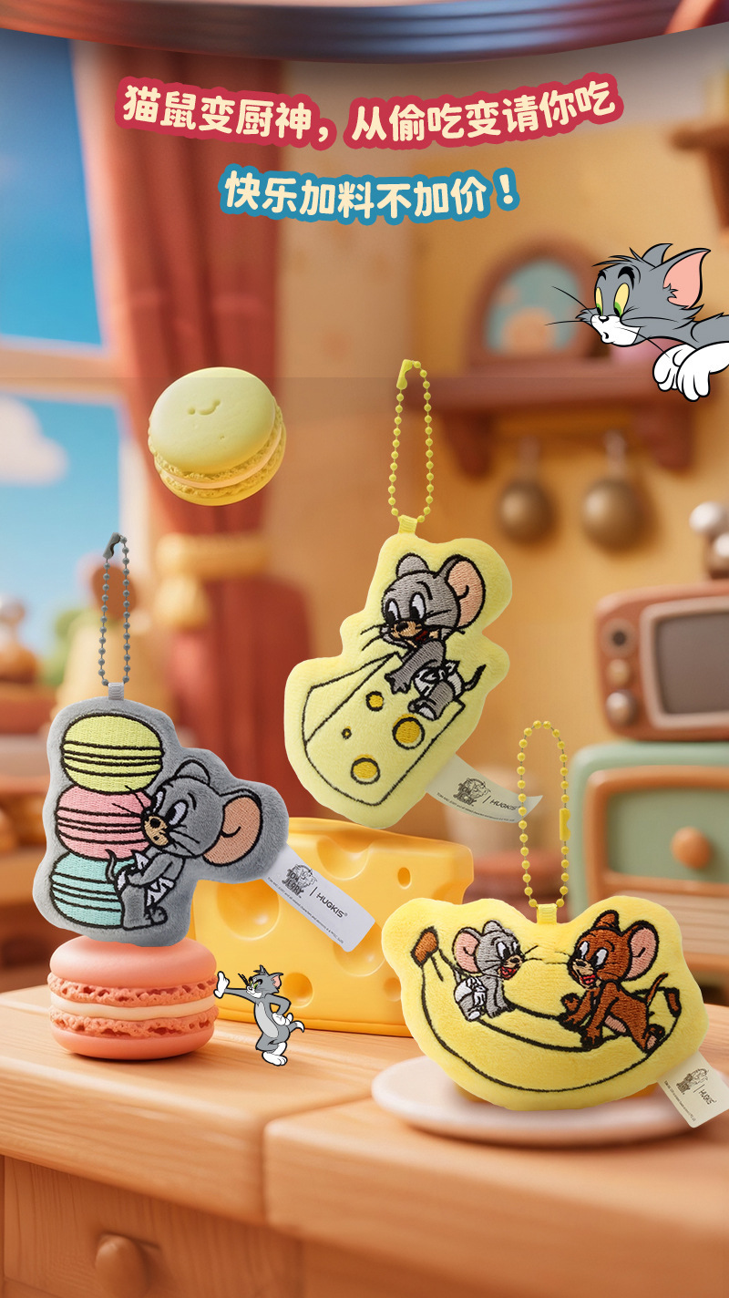 华纳正版猫和老鼠毛绒冰箱贴卡通公仔可爱磁吸玩偶礼物美食小挂件详情9