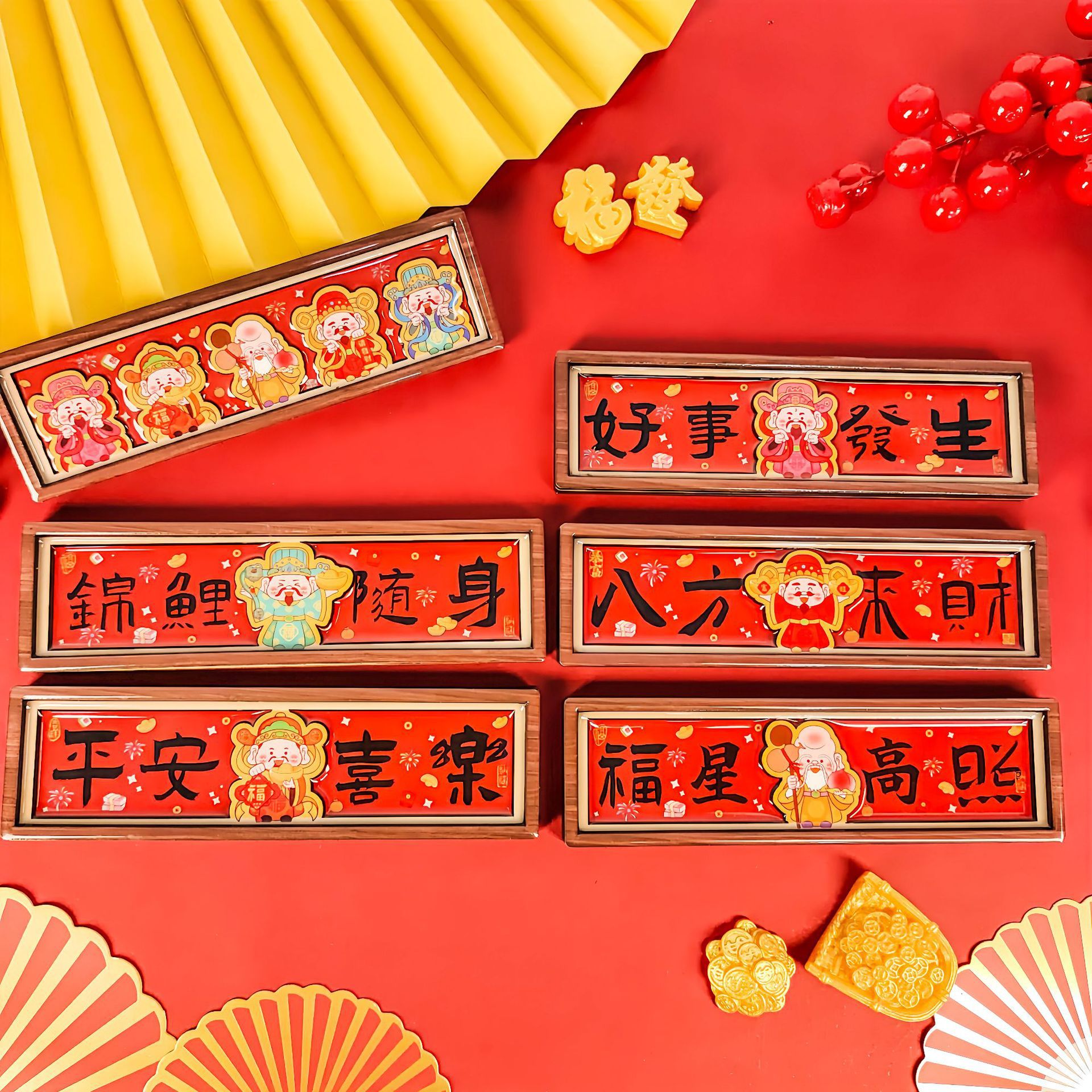 春节喜庆木质磁性冰箱贴创意新年五福财神祝福滴胶软磁卡通冰箱贴详情15