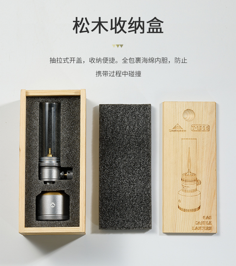 柯曼T-1D15氛围烛灯套装配备充气铝罐户外照明露营烧烤氛围灯详情9