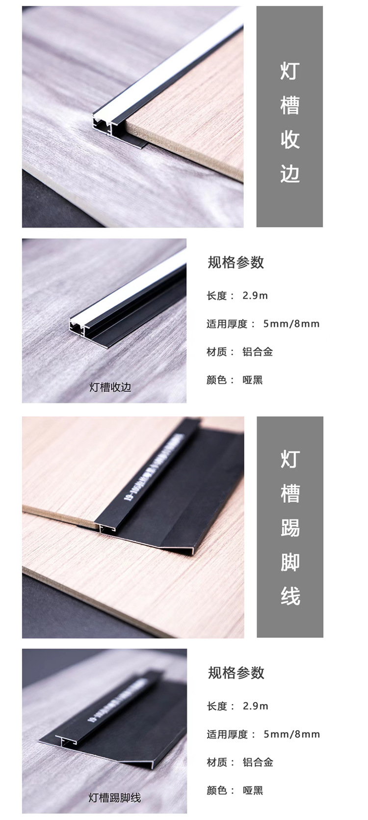 木饰面板碳晶板室内装修护墙板木纹装饰墙板竹木纤维集成板快装板详情16
