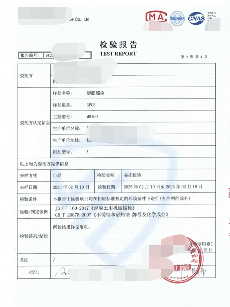 National standard interior and exterior wall plastic expansion insulation nails, extruded polystyrene board rock wool board anchor nails, anchor fasteners, fixed anchor bolts pic 4