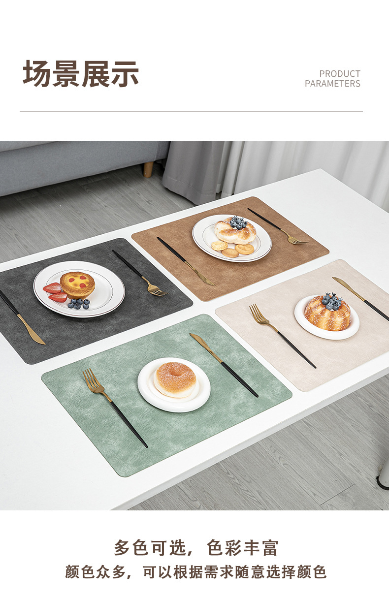 北欧复古风牛皮纹餐垫防水防油PU皮革餐桌垫隔热垫高级感定制LOGO详情14