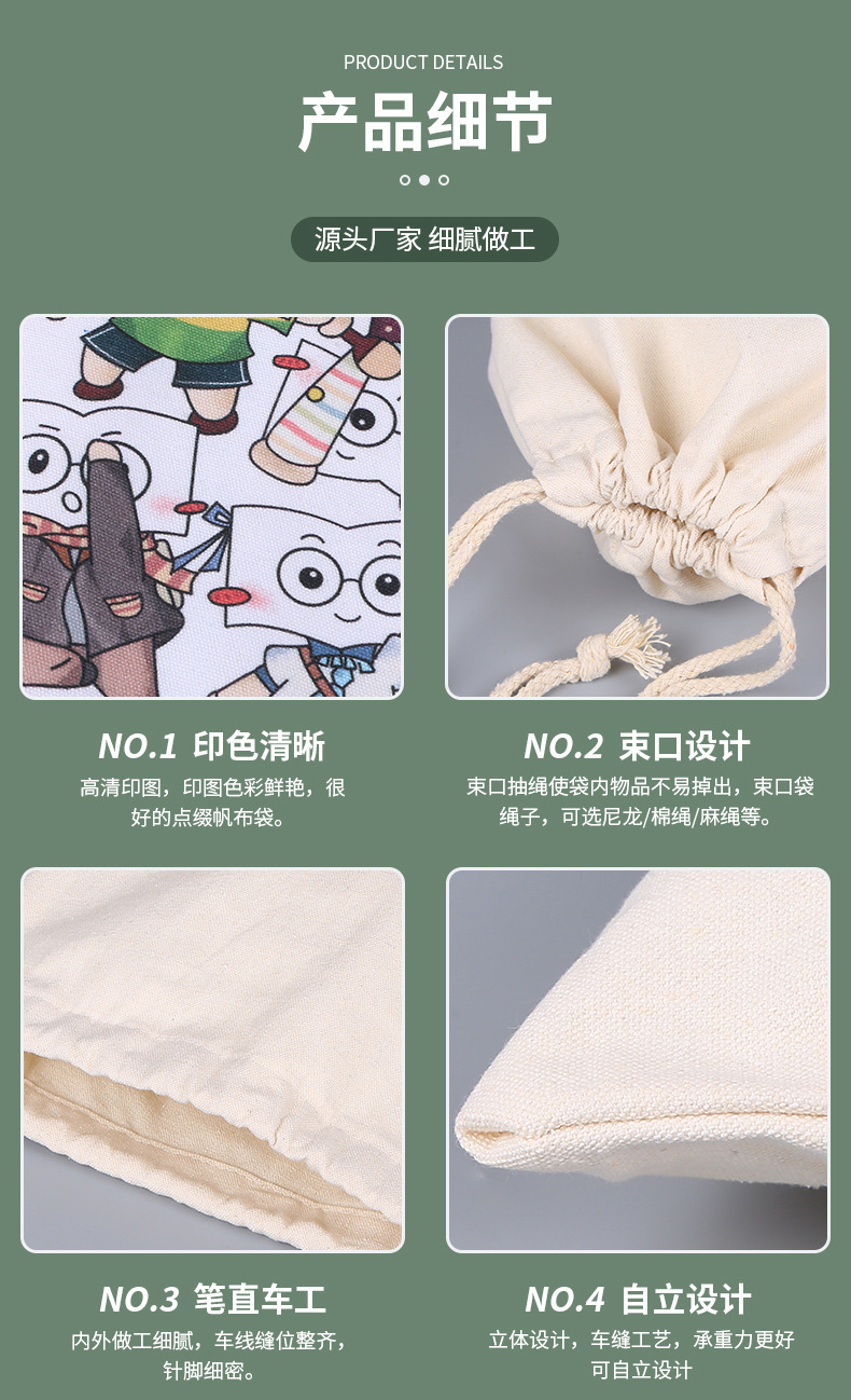 Customized blank drawstring canvas drawstring bags in stock, thickened large-capacity cotton storage bags, new canvas bags wholesale pic 24