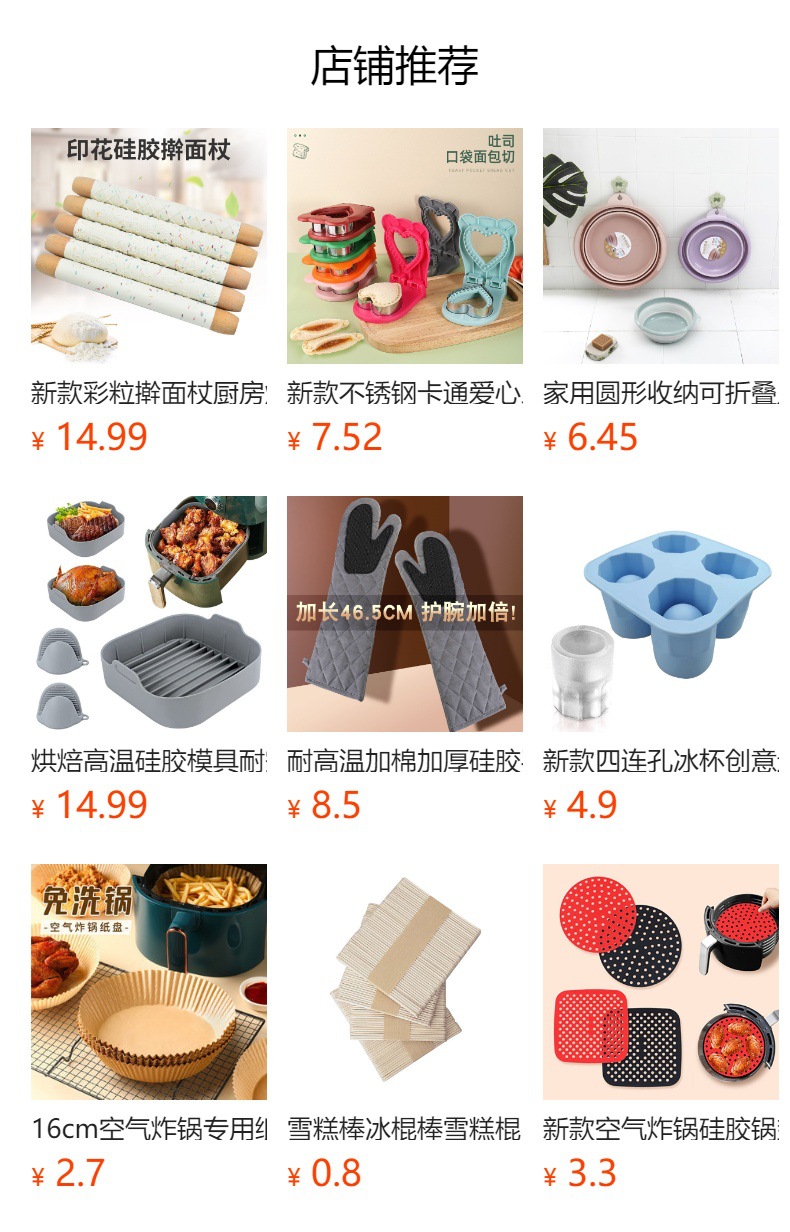 宝宝辅食制作搅拌器  电动打蛋器烘焙工具迷你咖啡搅拌器牛奶打奶器  起泡器详情1