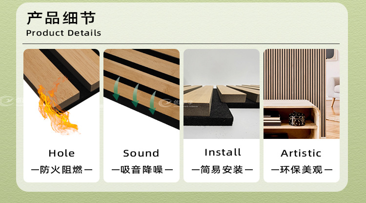 三面包木纹聚酯纤维吸音格栅板卧室客厅吸音板背景墙吸音材料格栅详情6