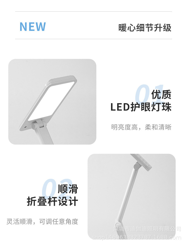 LED阅读台灯双锂电多节折叠无极调光三色光学生阅读护眼小台灯详情14