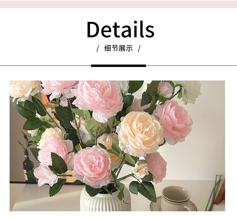 3头洋牡丹仿真花假花绢花婚庆布置家居装饰花束塑料花三头洋牡丹详情5