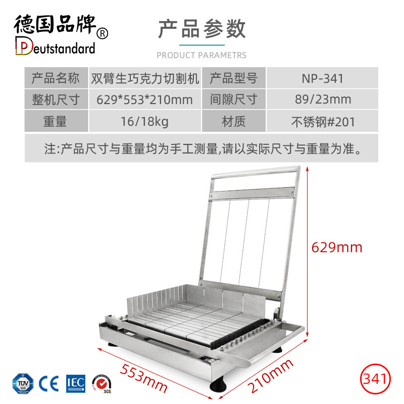 Factory direct sales of commercial manual chocolate cutting machines, cake and gummy candy cutting machines, and special cutting equipment for bakeries pic 6