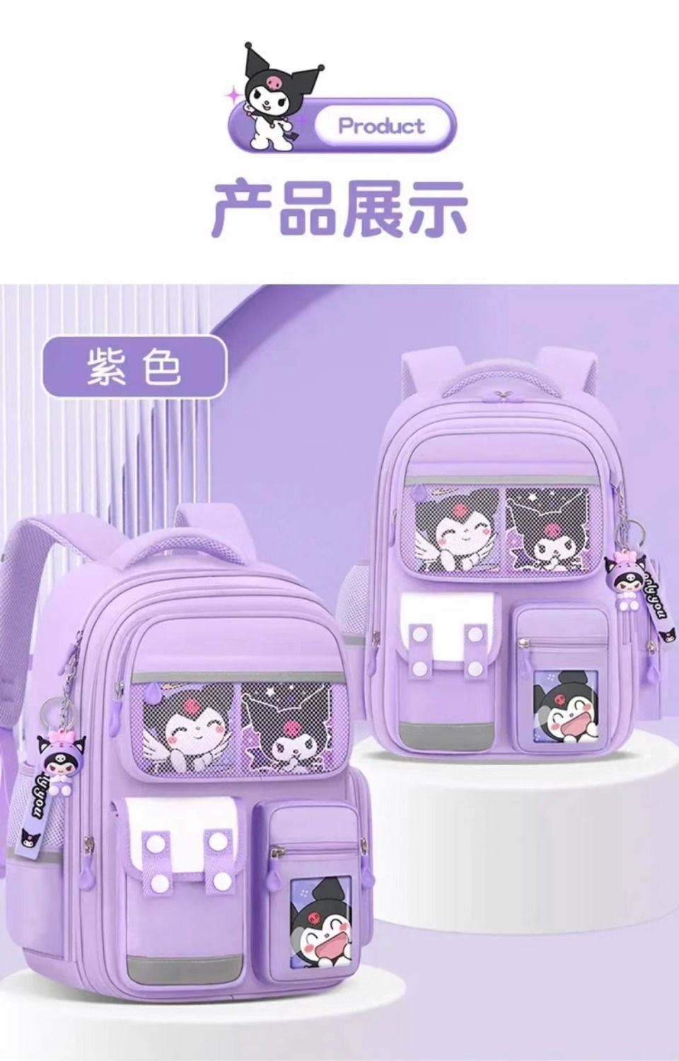 跨境外贸书包小学生女减负一二三到六年级大容量可爱美乐蒂儿童详情18