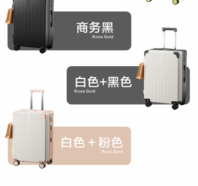行李箱新款男拉杆箱密码箱子万向轮女学生大容量结实耐用旅行皮箱详情13