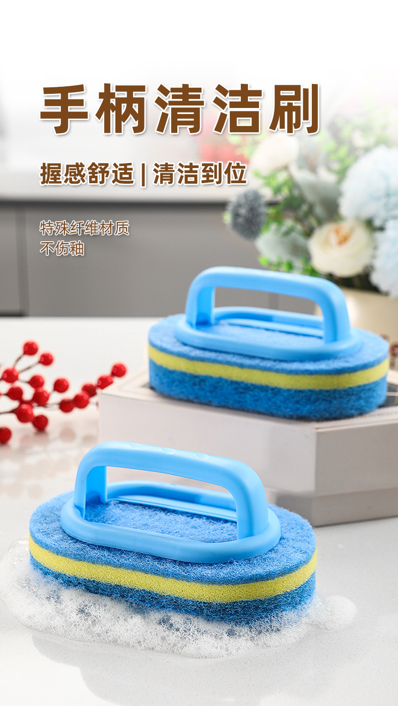 跨境带手柄清洁刷海绵擦厨房清洁洗锅刷洗碗刷加厚浴室刷去污刷详情1