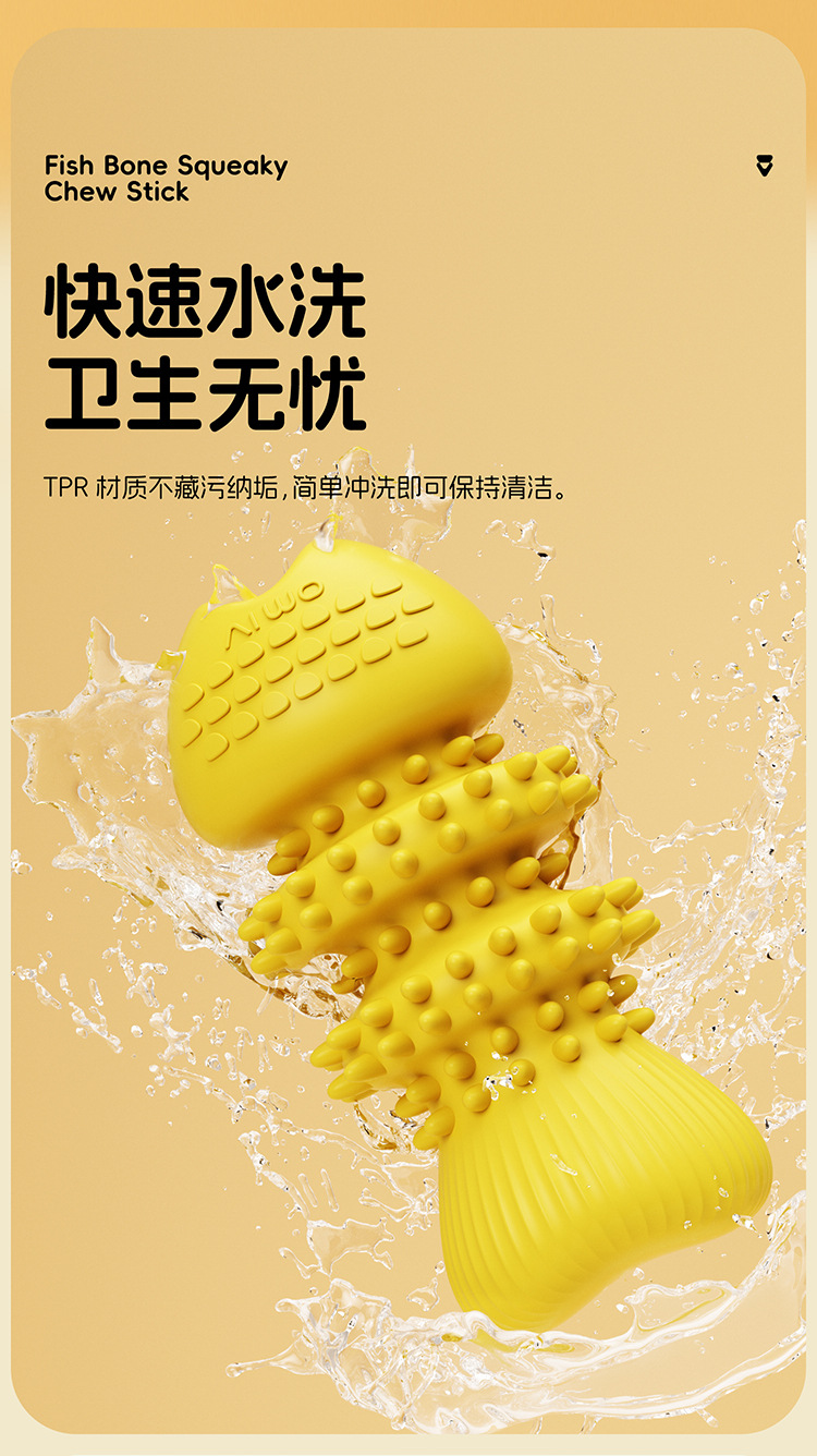 宠物玩具鱼骨头形状狗狗玩具磨牙棒猫狗用品耐咬解闷玩具详情7