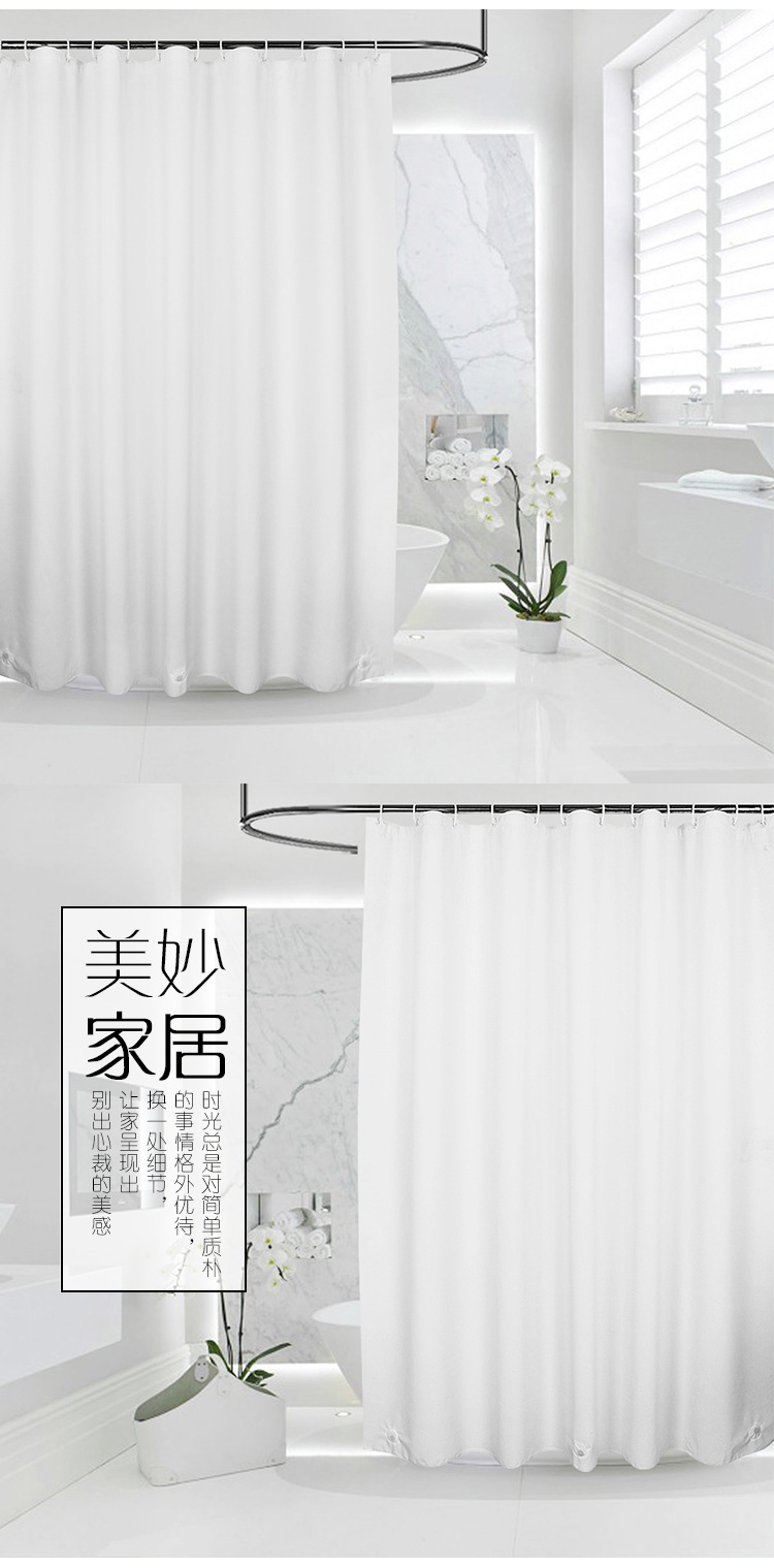 浴帘防水布纯色浴室卫生间保暖帘子加厚窗帘隔断遮光淋浴挂帘详情2