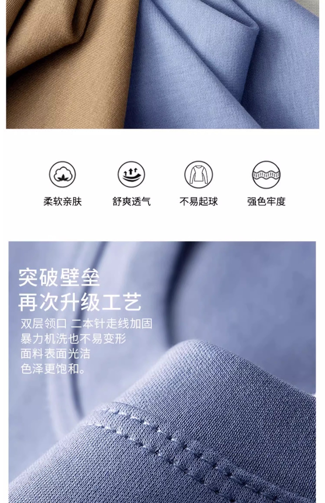 丝光棉长袖T恤青年男打底衫宽松高级感春秋装上衣打底衫批发详情5