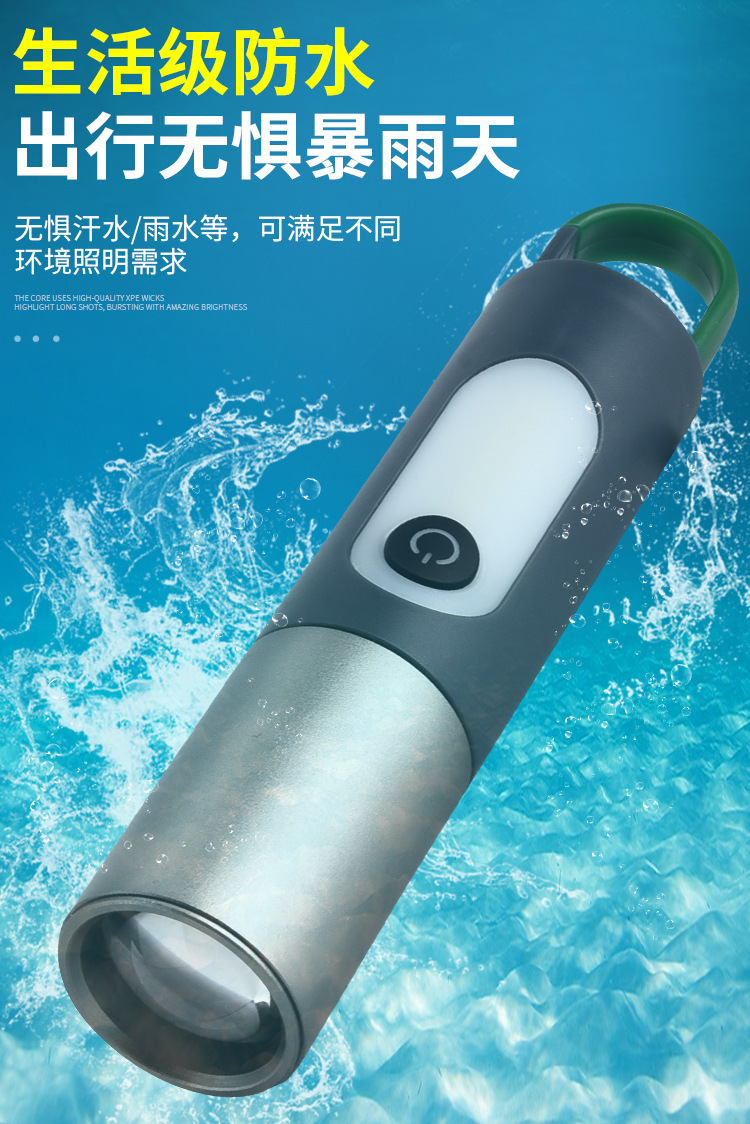 2023跨境新款铝合金大功率P50伸缩变焦强光手电USB充电户外露营灯详情15