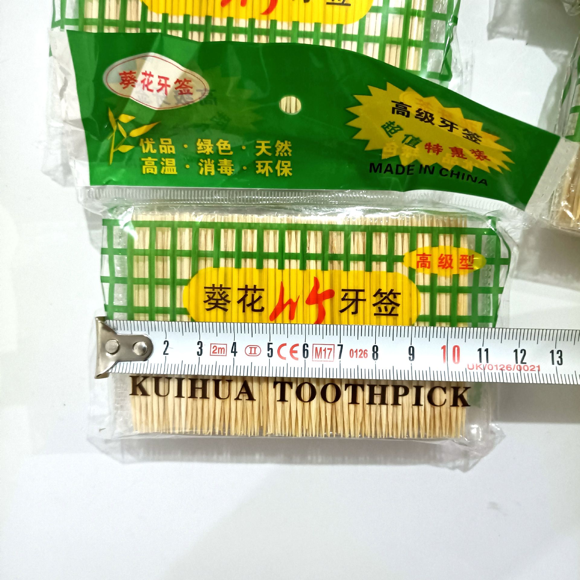 【1-1 Zone 】【5 Bags 】5X300 toothpicks 300 yuan per box 5 toothpicks bagged toothpicks Bamboo picks for restaurants and hotels Affordable toothpicks Double-headed toothpicks 2 yuan wholesale supply pic 6