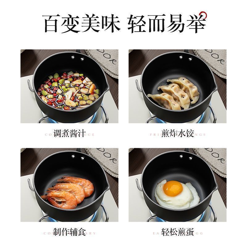 日式黑钢平底小油锅家用破油锅不粘锅无涂层锅电磁炉煤气灶通用锅详情18