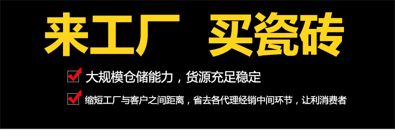 卫生间瓷砖600x1200法式客厅地砖 深黄色厕所阳台防滑地板砖详情16