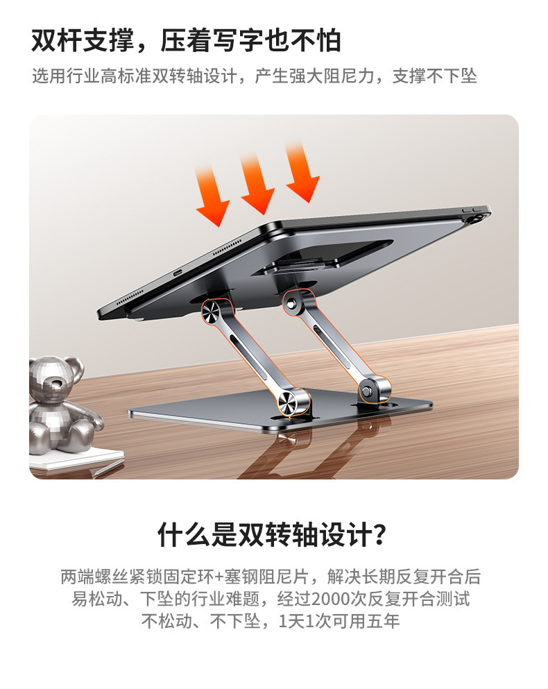Wholesale flat plate stand desktop aluminum alloy 360-degree rotatable, foldable, adjustable, height-adjustable, hollowed-out heat dissipation, strong heat dissipation pic 4