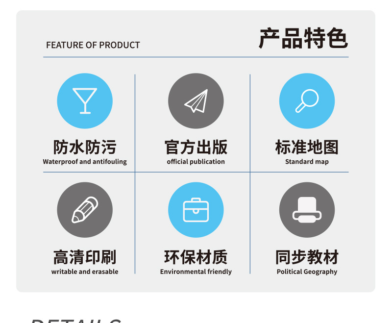 精峰20CM英文高清地球仪地理教学用品趣味书房装饰品创意节日礼物详情7